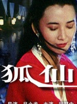 漂亮邻居疯狂做爰hd电影小说