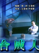 久草国产在线视频