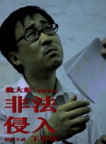 女教师～淫辱の触手3