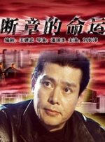 爱实丽