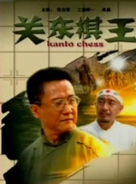 cc欣彤凳子舞蹈