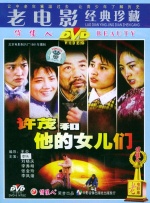 一区二区三区高清在线观看