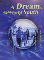中国一区二区三区