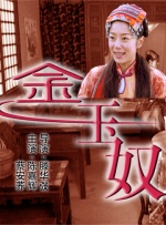 国产精品亚洲玖玖玖在线靠爱