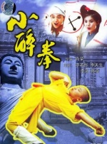 岗哨的姐姐