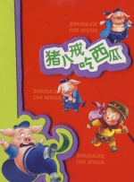 国产女同疯狂作爱系列2