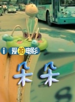 朝云散电视剧免费播放