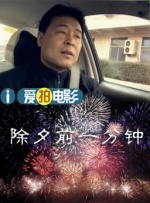 午夜激情在线视频