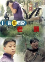 国产成人午夜极速观看