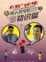 时间沦陷