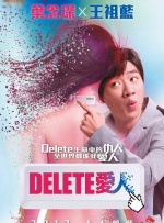 那个男人的秘密