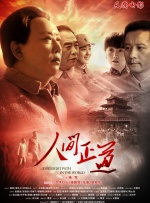 少妇被脔日常h情隐高h视频