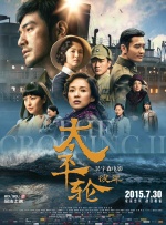 妻子的朋友聚会