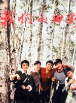 我老公的出轨