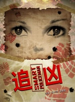 午夜精品久久久久久不卡av