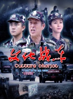 国产综合精品久久久久成人影