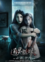 约少妇