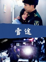 午夜在线观看免费视频