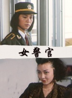 少女成长记