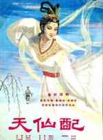 没有主人的花