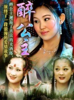 日本乱轮片
