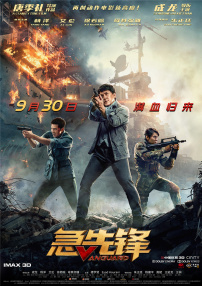 一区二区不卡视频在线观看