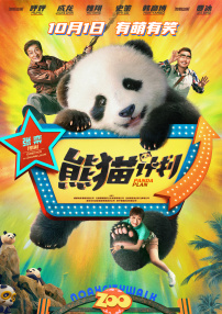 裸体白奴市场电影