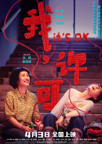 亚洲国产大片