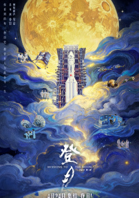 好朋友的年轻妈妈