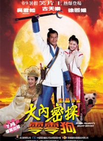 护士好湿好紧让我进去了