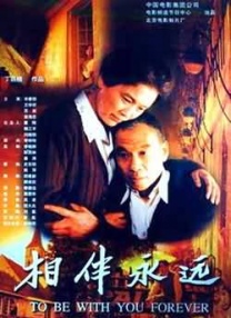 吻妻之家