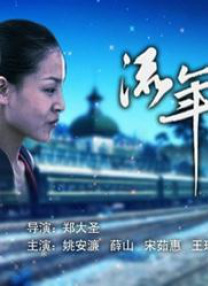 窒息调教
