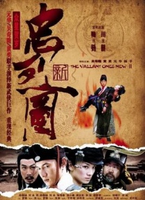 婷婷射