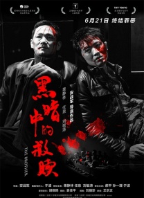 亚洲男人天堂色