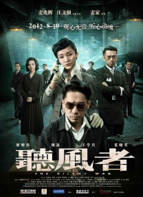 男女啪啪动图