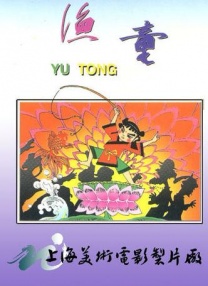 一夜七次郎在线视频