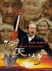 国产精品亚洲综合