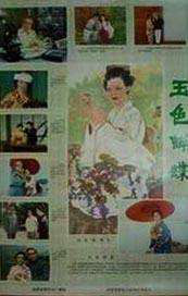日韩欧美在线一区二区