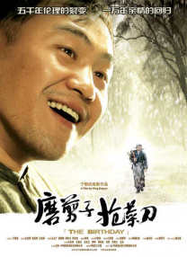 成人国产在线24小时播放视频