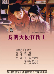 电车痴汉