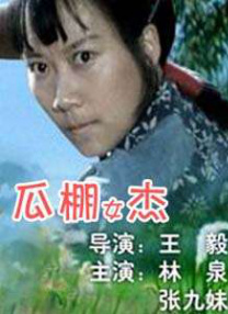 免费福利入口在线观看