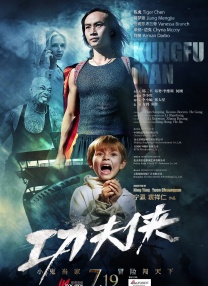 男男肉肉动漫无删减