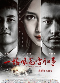 久久国产高清
