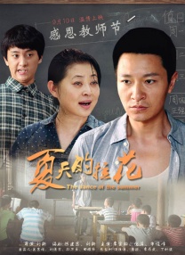 丝袜按摩