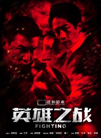 人妖毛片