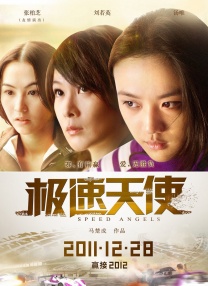 成人a在线观看