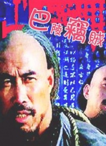 又见小姨