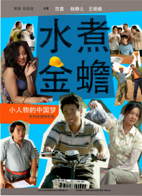 五月天婷