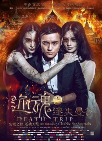 亚洲香蕉在线观看