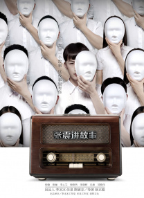 嘿嘿嘿视频免费网站在线观看
